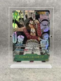 2026年最新】緑ミホークの人気アイテム - メルカリ