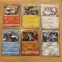 パルキア ディアルガ グラードン 25th(プリズムミラー) - メルカリ
