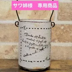 サワ姉様 リクエスト 2点 まとめ商品