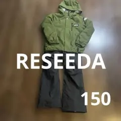 スキーウェア上下セット　150 RESEEDA レセーダ　値下げしました
