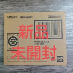 S.H.Figuarts ポートガス・D・エース-火拳-「ワンピース」