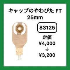 Item thumbnail for item f29c5218-8b5b-46c1-bd63-eda67336760a