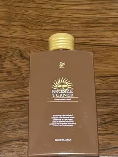 BRONZE TURNER フェイス&ボディローション 150ml 中古　小麦肌のサムネイル
