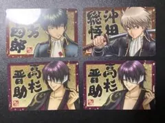 銀魂　ウエハースカード　15枚セット