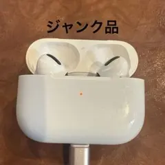 ジャンク品　Apple AirPods Pro 2本体とケース　ホワイト