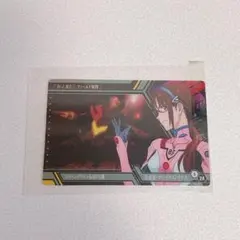 エヴァンゲリオン 限定 ウエハースカード マリ 4