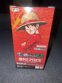 ワンピースカードゲーム 新品未開封テープ付 受け継がれる意志OP-13 1BOX