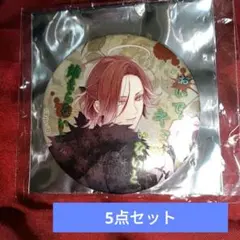 逆巻ライト ディアラバ ホロ レア メッセージ入り 缶バッジ セット コメント入