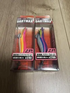 ダートマックス 魔女クロス 廃盤レア - メルカリ