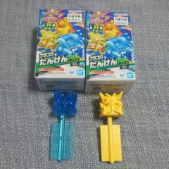 フリーザーA サンダーA セット