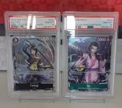 ONE PIECE Tashigi Izo GEM MT カードセット