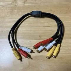 RCAケーブル　AVケーブル　赤白黄　２分配（２分岐）