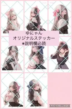【YO-275】オリジナル素材 素材メモ コラージュ ステッカー