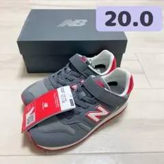 【新品未使用】New Balance ニューバランス373 サイズ20