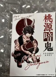 桃源暗鬼　推しとアメ　特典　バニー　ブロマイド　一ノ瀬四季　淀川真澄