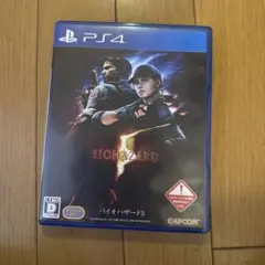 PS4 バイオハザード5
