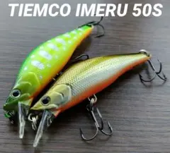 TIEMCO IMERU50S 中古品２個のサムネイル