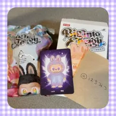 LABUBU ENERGY LUCK 紫 パープル　エナジー　一体