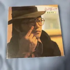 激レア！悲しき夏バテ 布谷文夫 I レコード LP 180g重量盤 限定盤