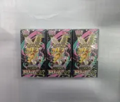 【シュリンク付】ポケモンカードMEGAドリームex3箱※潰れ有り
