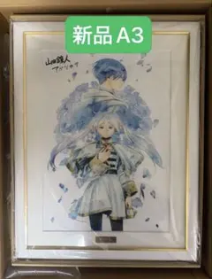 葬送のフリーレン 複製原画第八弾「蒼月草」 A5 復刻版 - メルカリ