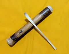 【閉店売り尽し】手彫茶杓　短寸“野笹” （仕覆・箱入寸） 閉店売り尽し】手彫茶杓 短寸“野笹” （仕覆・箱入寸） - メルカリ