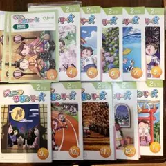 2026年最新】ジュニア予習シリーズの人気アイテム - メルカリ