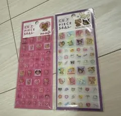 【正規品】サンリオ日焼けキティ　日焼けサンリオ　タイルシール　2枚セット