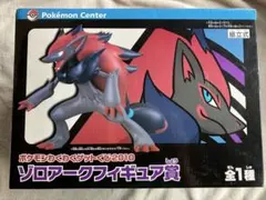 ポケモンセンター ゾロアークフィギュア 2010年製