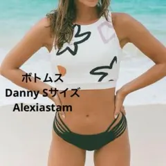 2026年最新】ALEXIA STAM セパレート水着・ビキニの人気アイテム