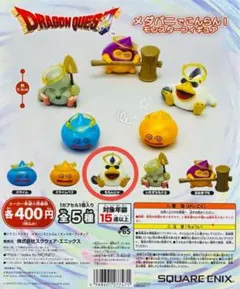 ドラゴンクエスト メダパニでこんらん！モンスターフィギュア ももんじゃ