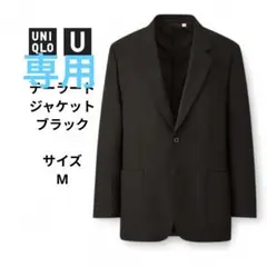 UNIQLO U ユニクロユー　テーラードジャケット　ブラック　サイズM