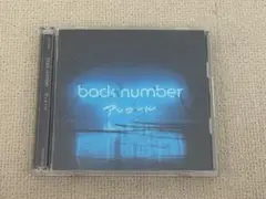 back number アンコール