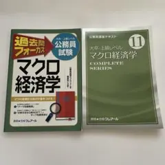 2025年最新】クレアール 公務員の人気アイテム - メルカリ