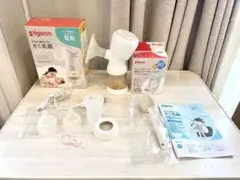 【セット販売】ピジョン コードレス電動搾乳機　母乳実感