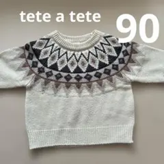 テータテート　セーター　90