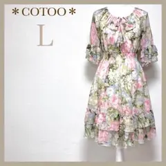 コトゥー 胸元リボン 花柄シフォンフレアワンピース フリル レース ティアード