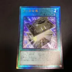2025年最新】光の黄金櫃の人気アイテム - メルカリ