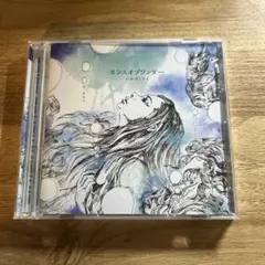 ハルカミライ　センスオブワンダー