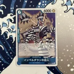 ワンピースカード 決戦の刻 インペルダウンの囚人 R - メルカリ