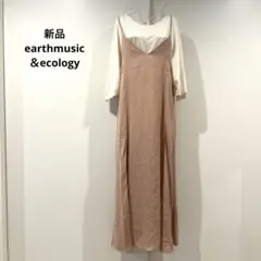 SALEレディースコーデ売り454