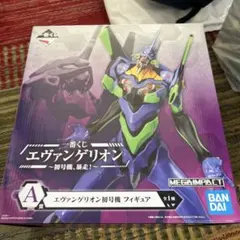 エヴァンゲリオン初号機 MEGAIMPACT フィギュア