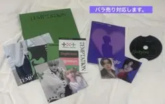 TXT TEMPTATION アルバムまとめ売り