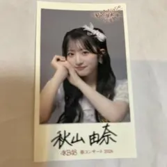 ぷりん様 リクエスト 3点 まとめ商品