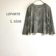 東京スタイル LEPORTE ストレッチ長袖トップス￼ ペイズリー柄シルバーラメ
