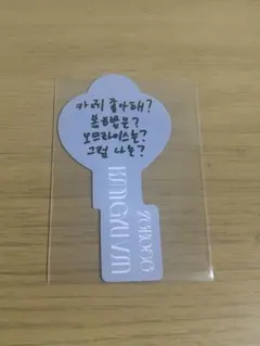 zb1 ギュビン　re-flow 鍵　封入　トレカ