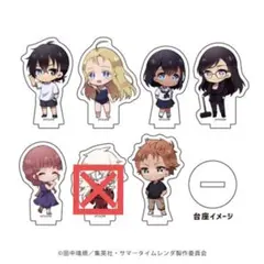 □新品 限定 非売品 □サマータイムレンダ アクリルスタンド 3種セット