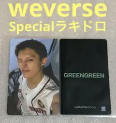 CORTIS GREEN GREEN weverse SP ラキドロ ジェームス