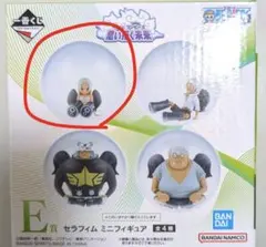 ワンピース セラフィム ミニフィギュア