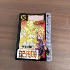 当時物】DBカードダス 本弾 第14弾 No.578 孫悟飯（超サイヤ人2